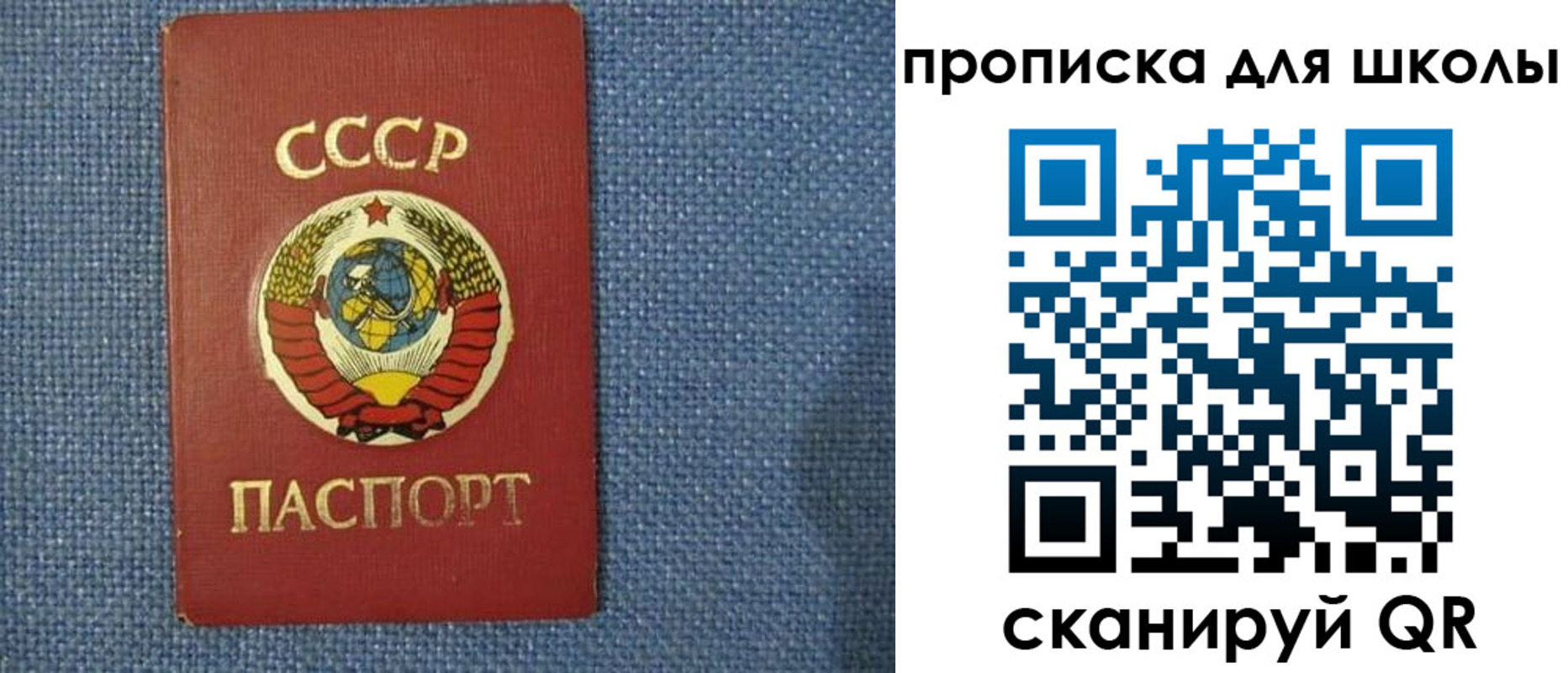временная регистрация собственник в Бахчисарае